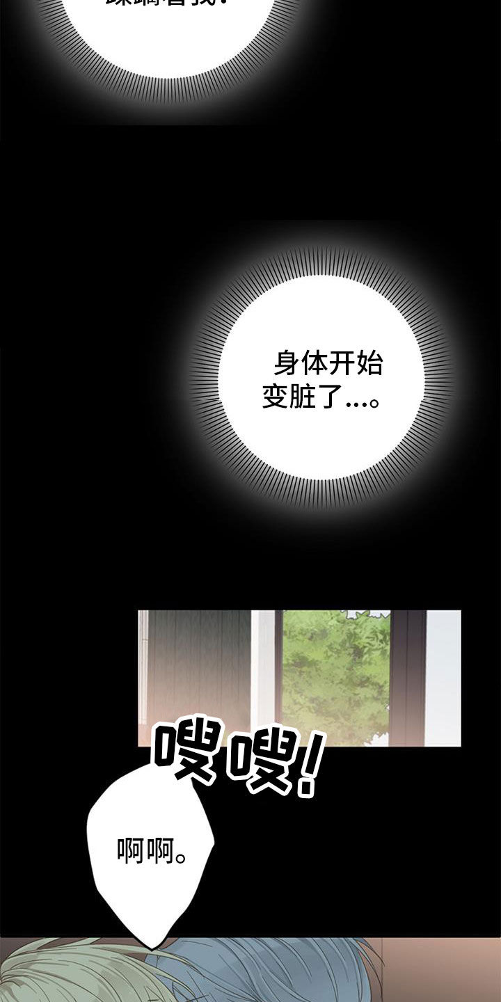 第79话16