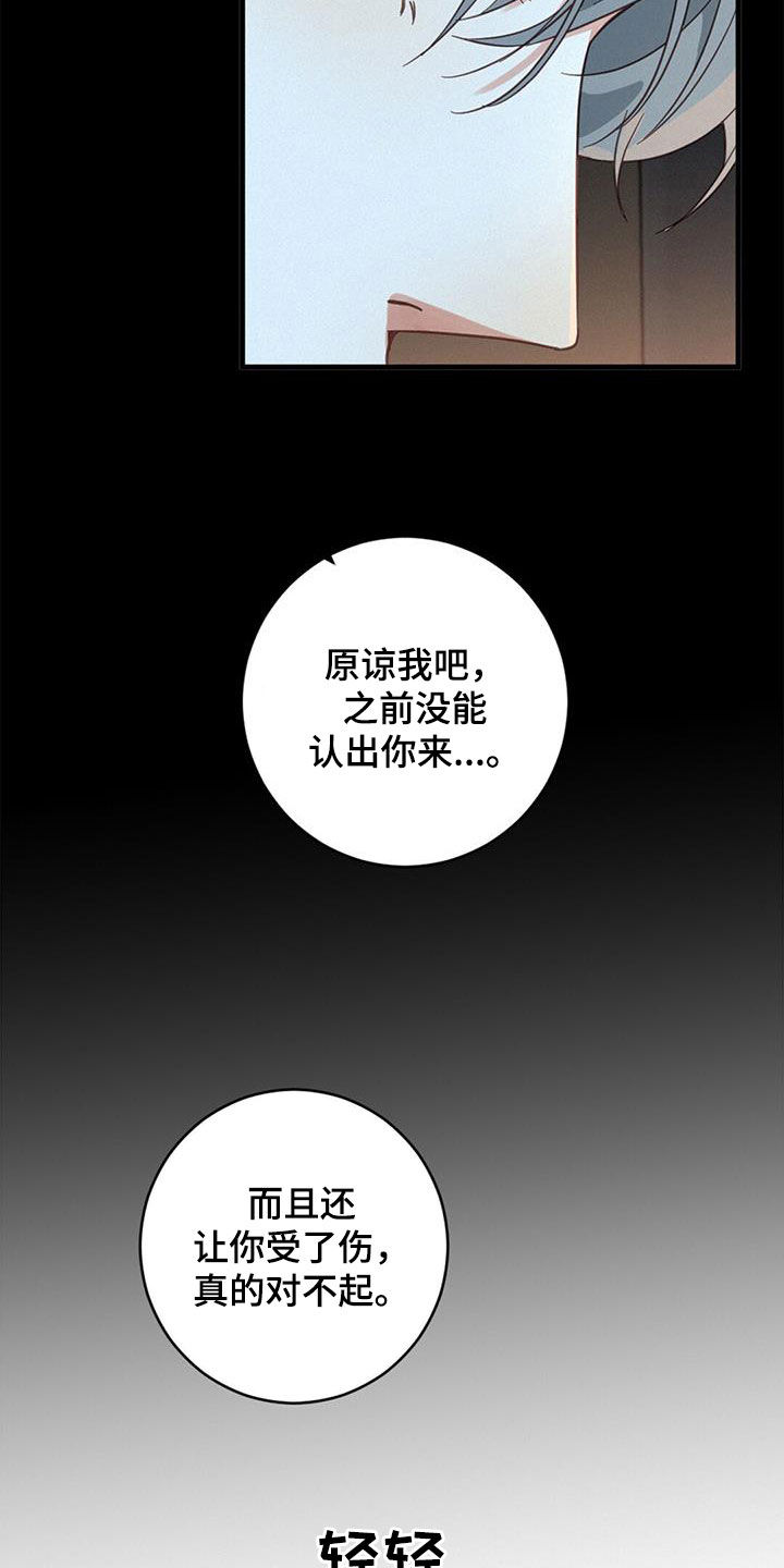 第76话4