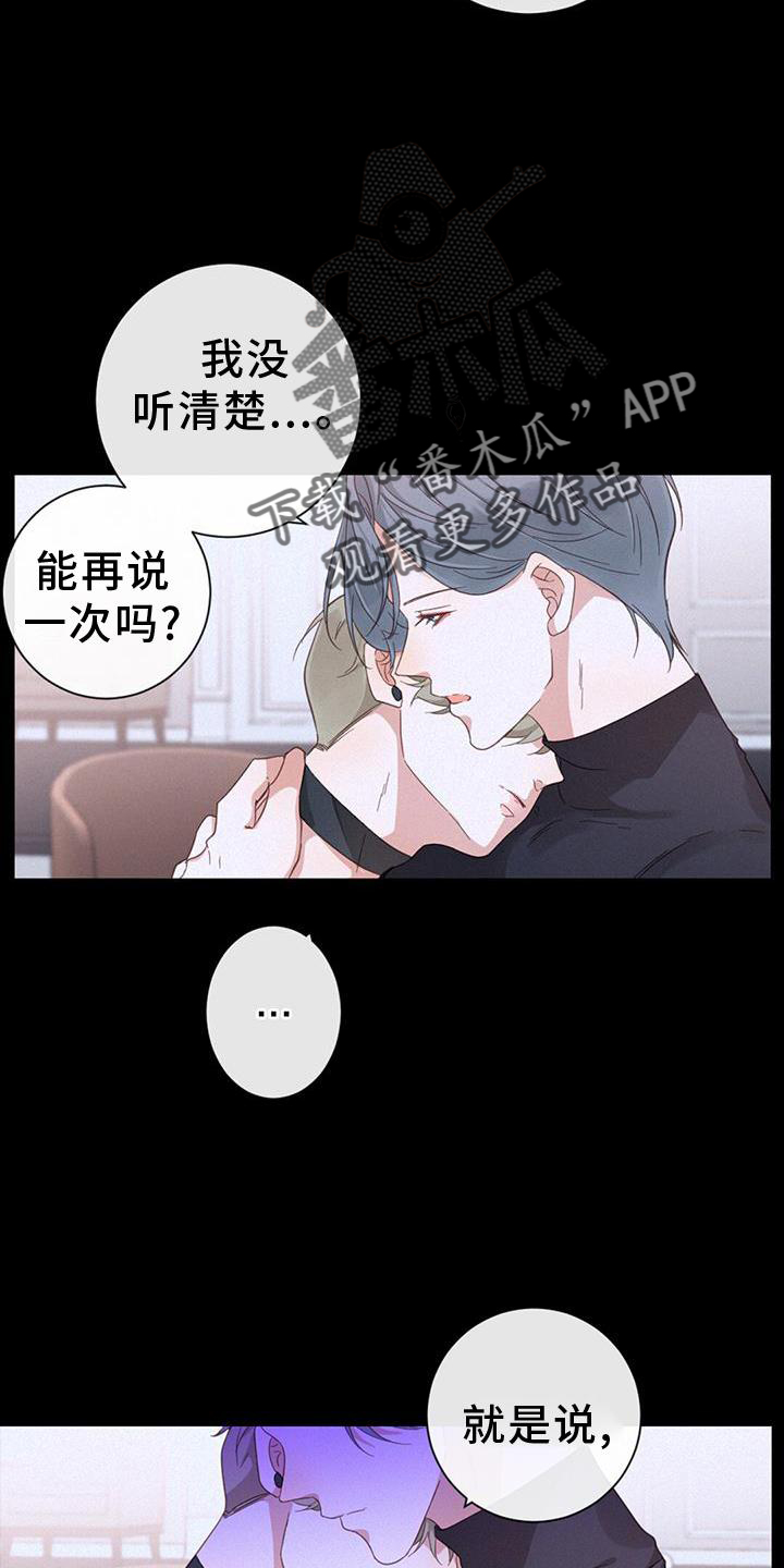 第57话13