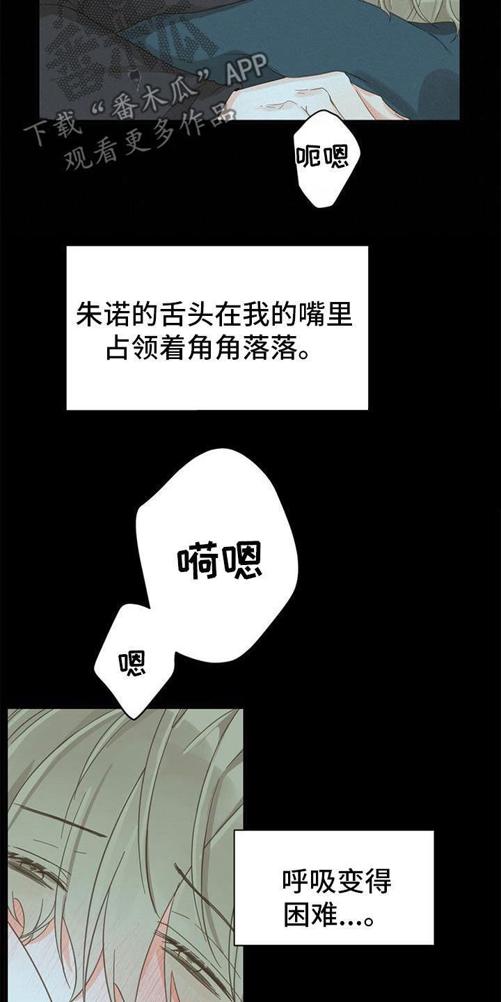 第79话10