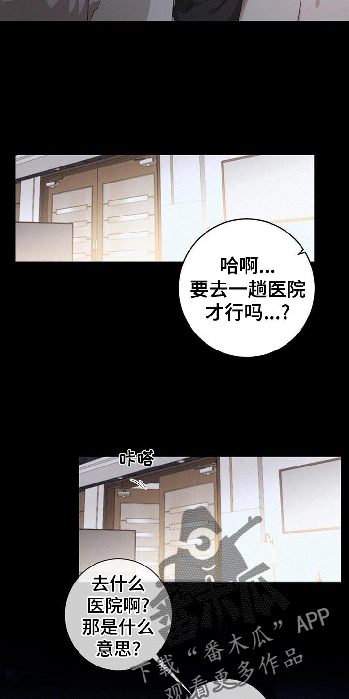 第59话17