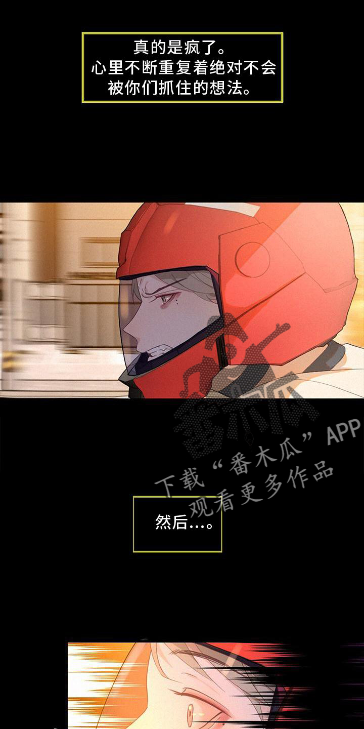 第37话6