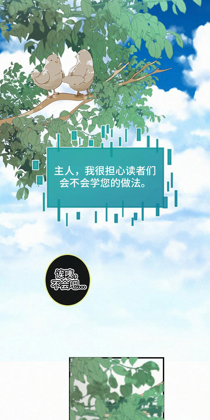 第22话7