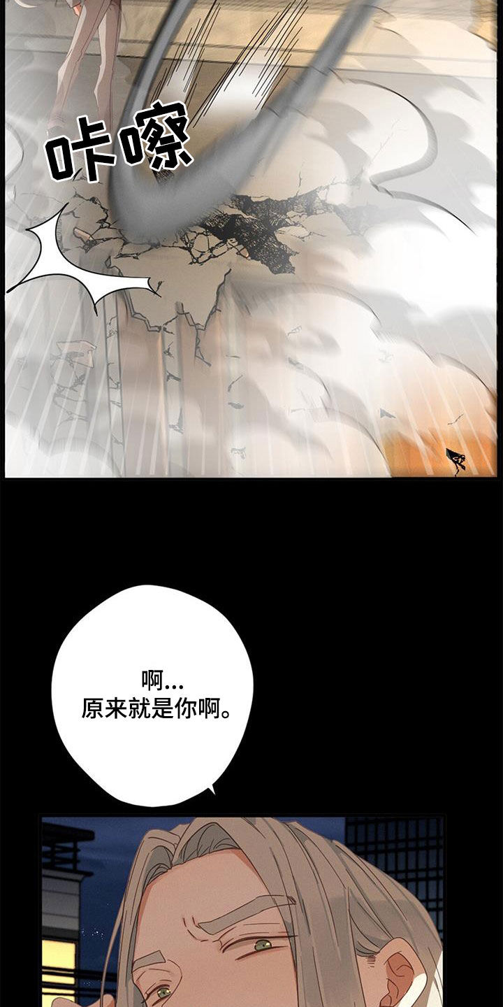 第74话13