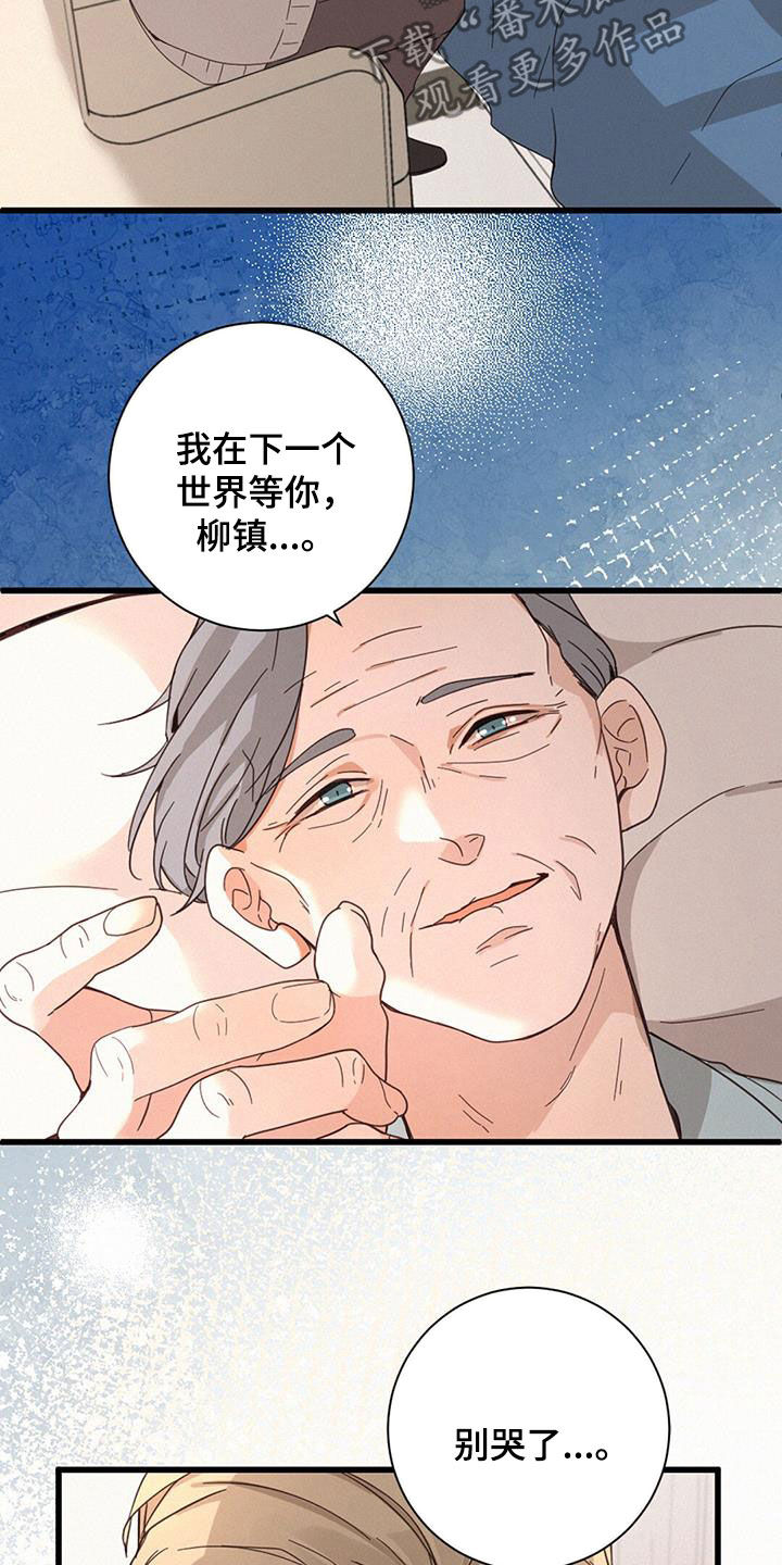 第81话30