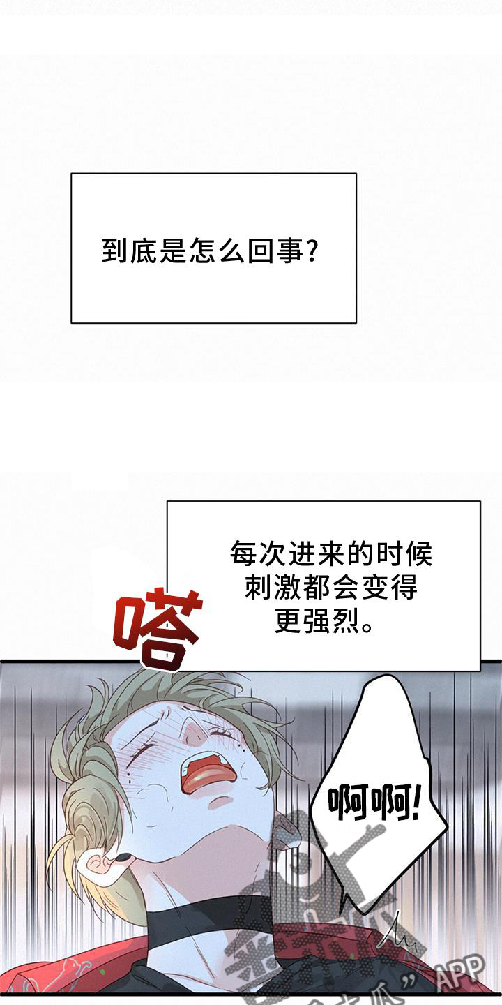 第64话5