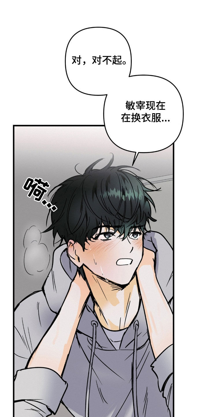 第83话18