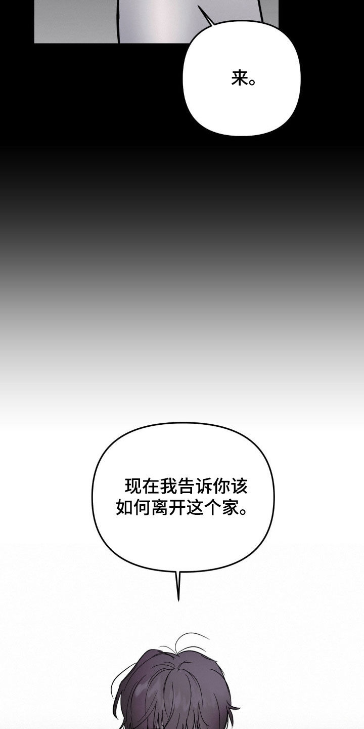 第90话16