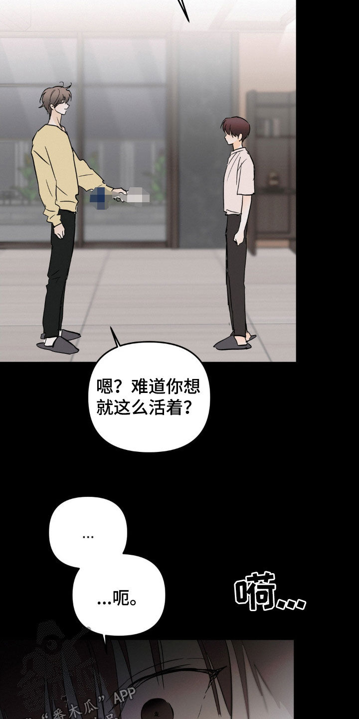 第90话22