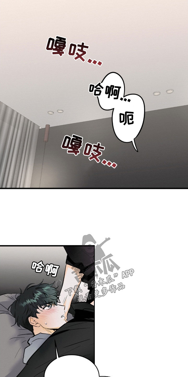 第38话13