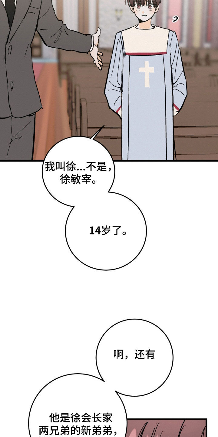 第73话14