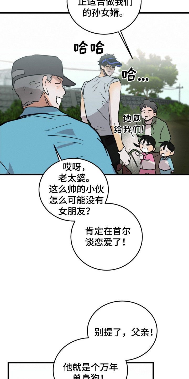 第43话9