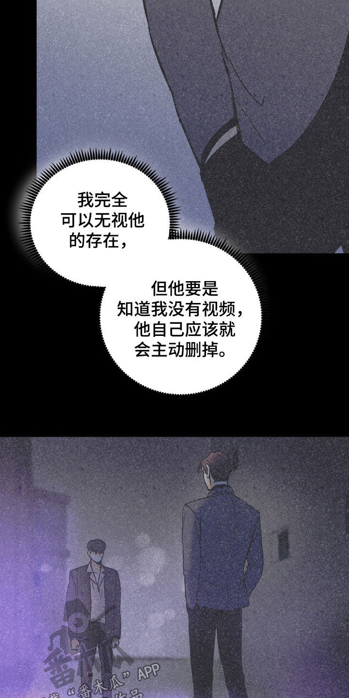 第71话13