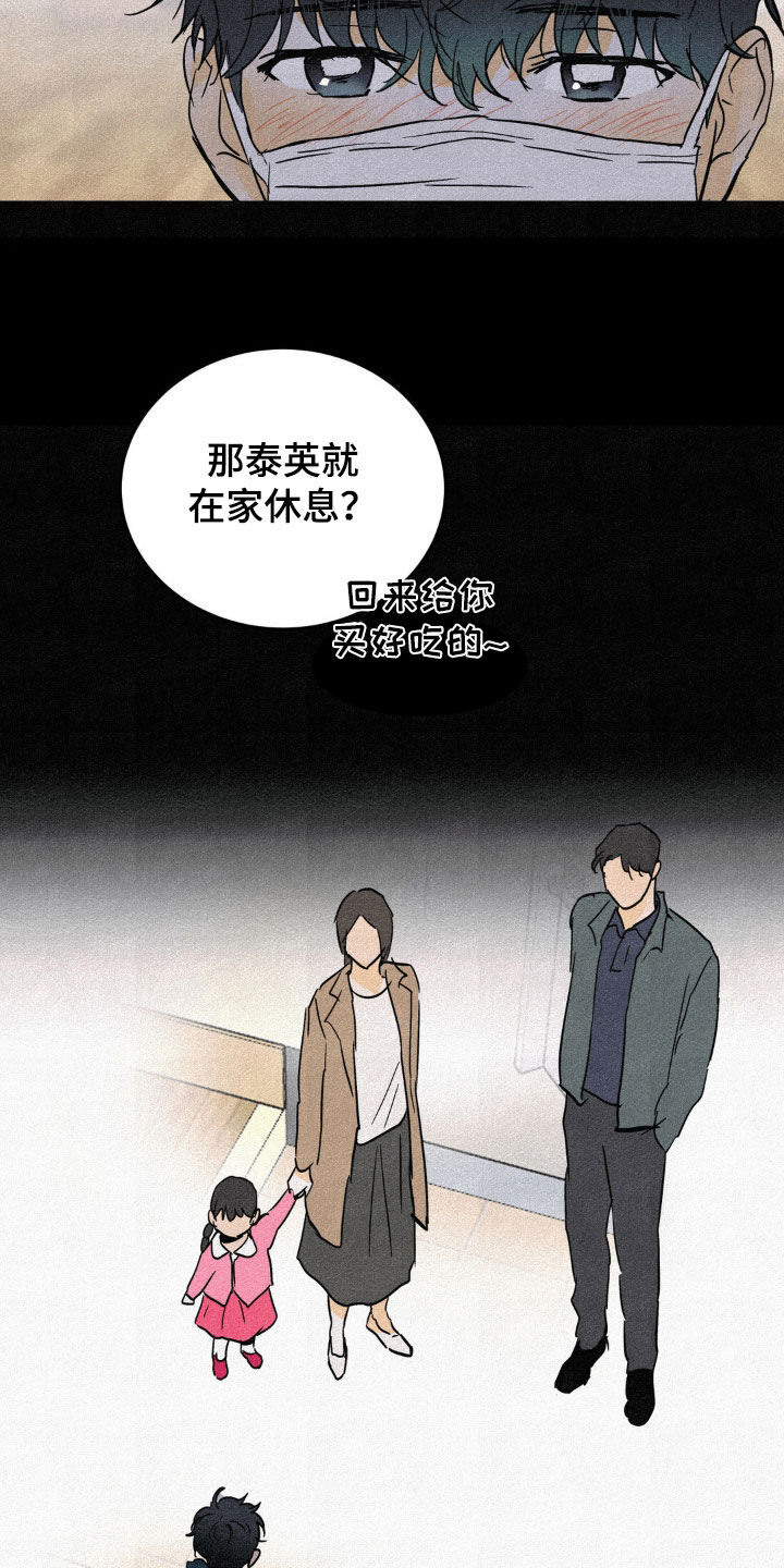 第61话11