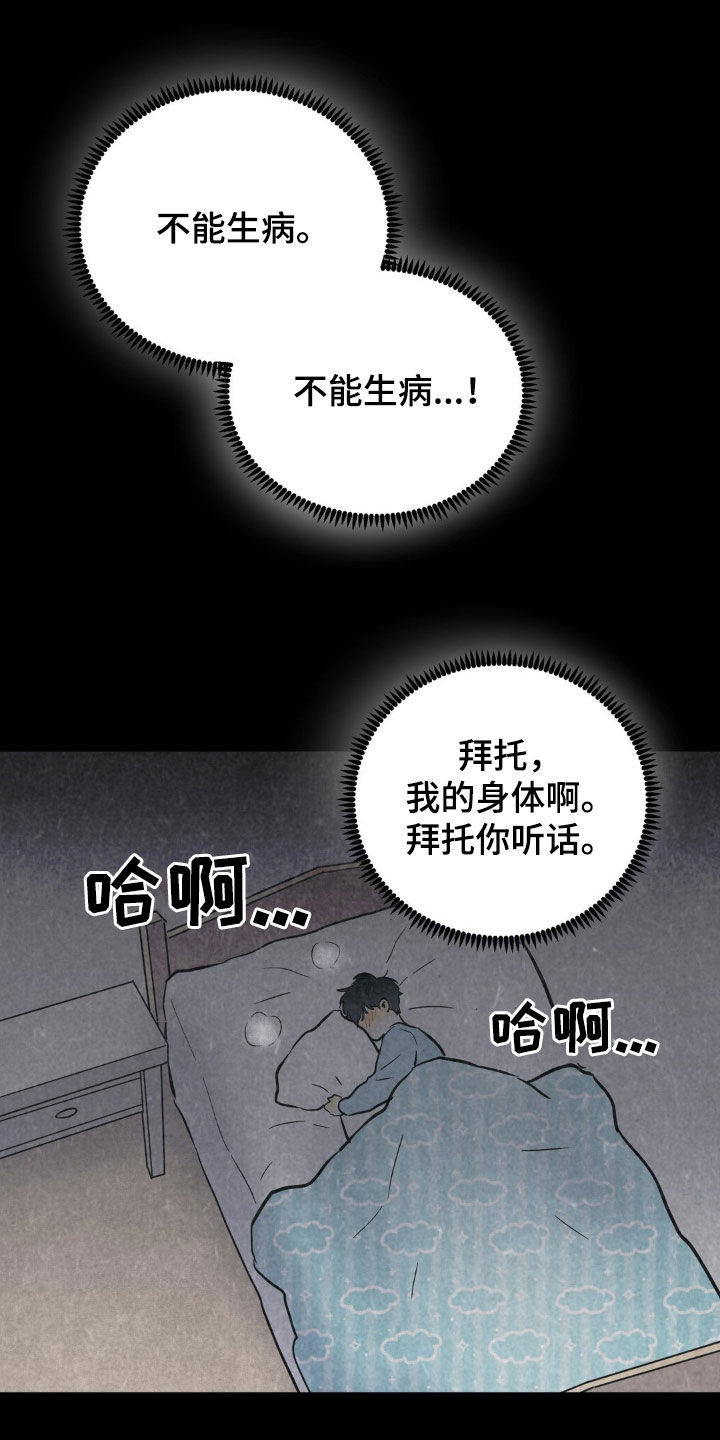 第35话13