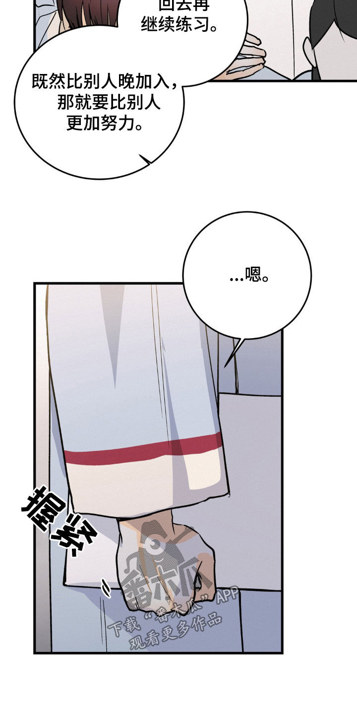 第75话7