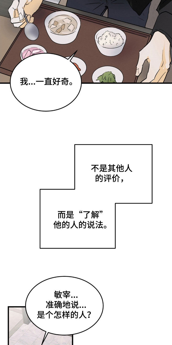 第15话6