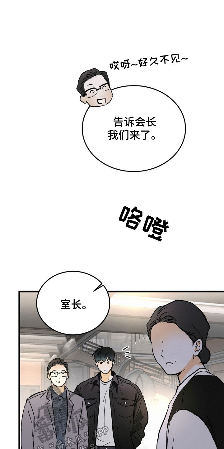 第14话9