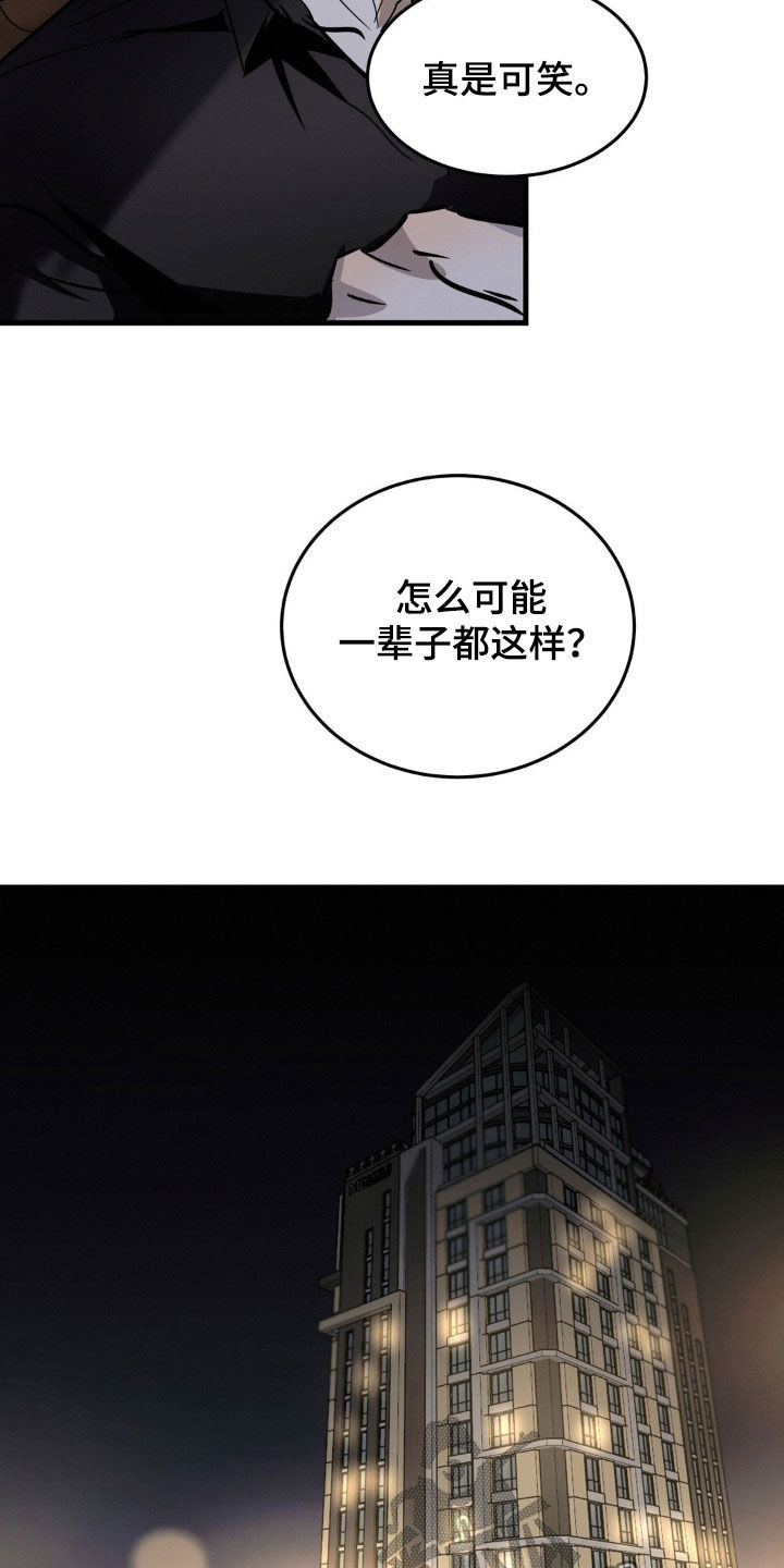 第37话7