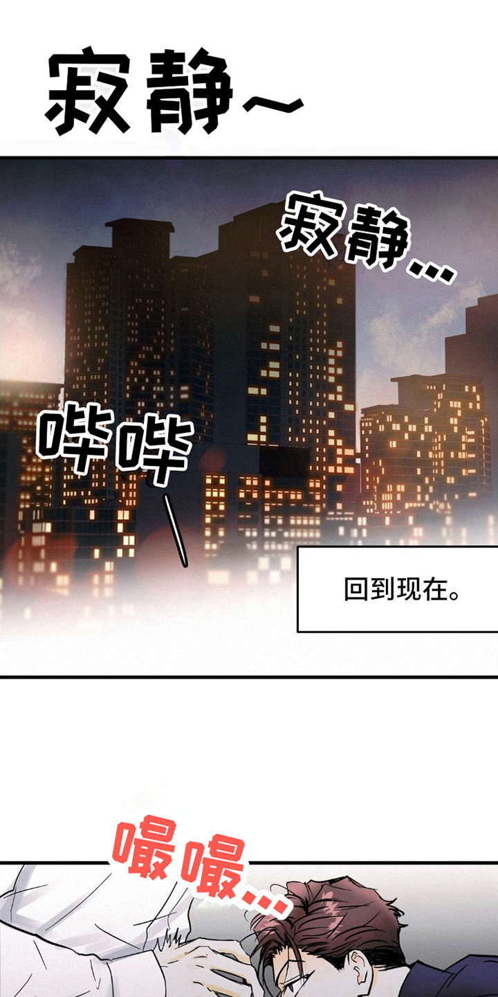 第10话0