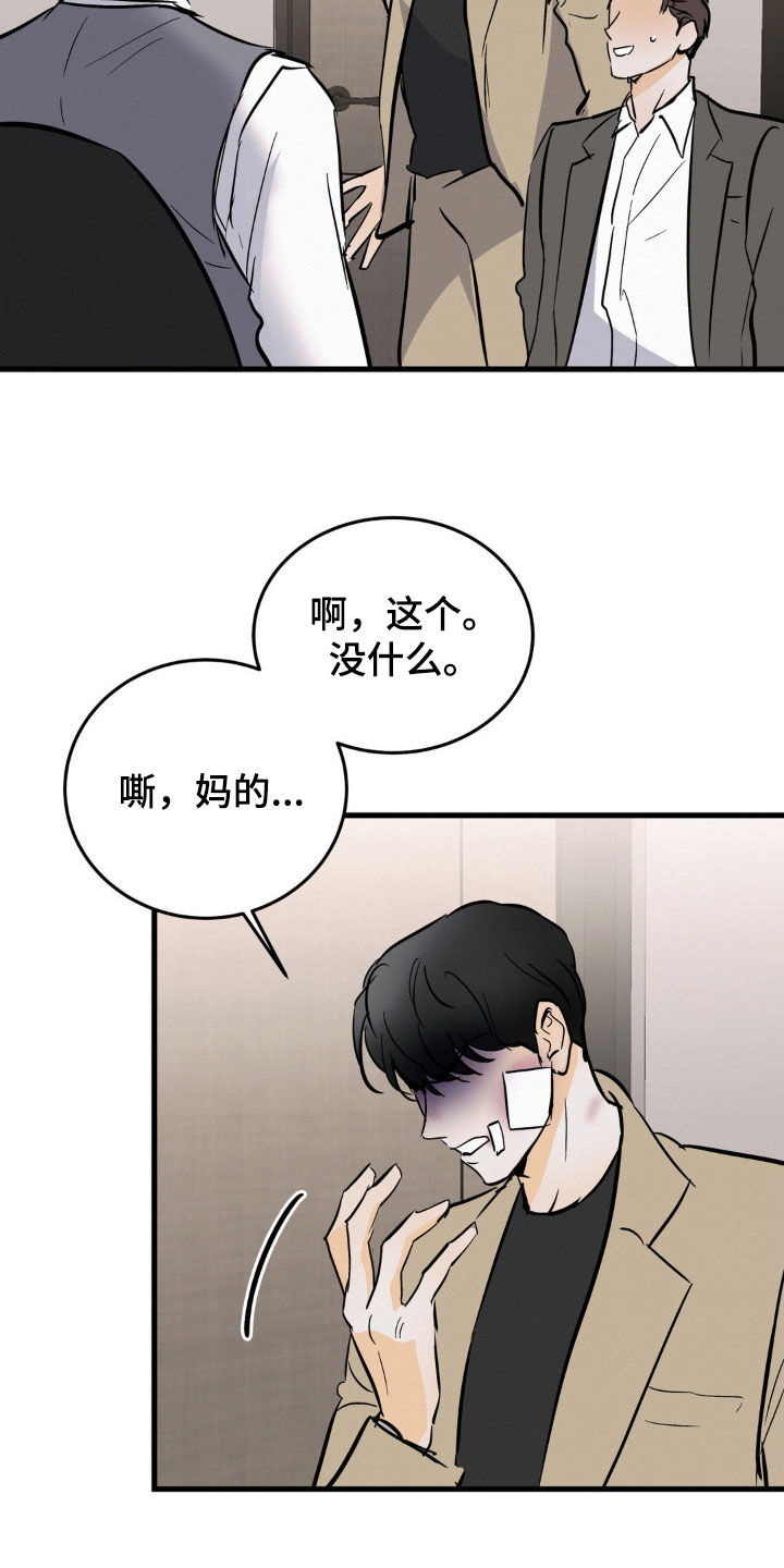 第39话15