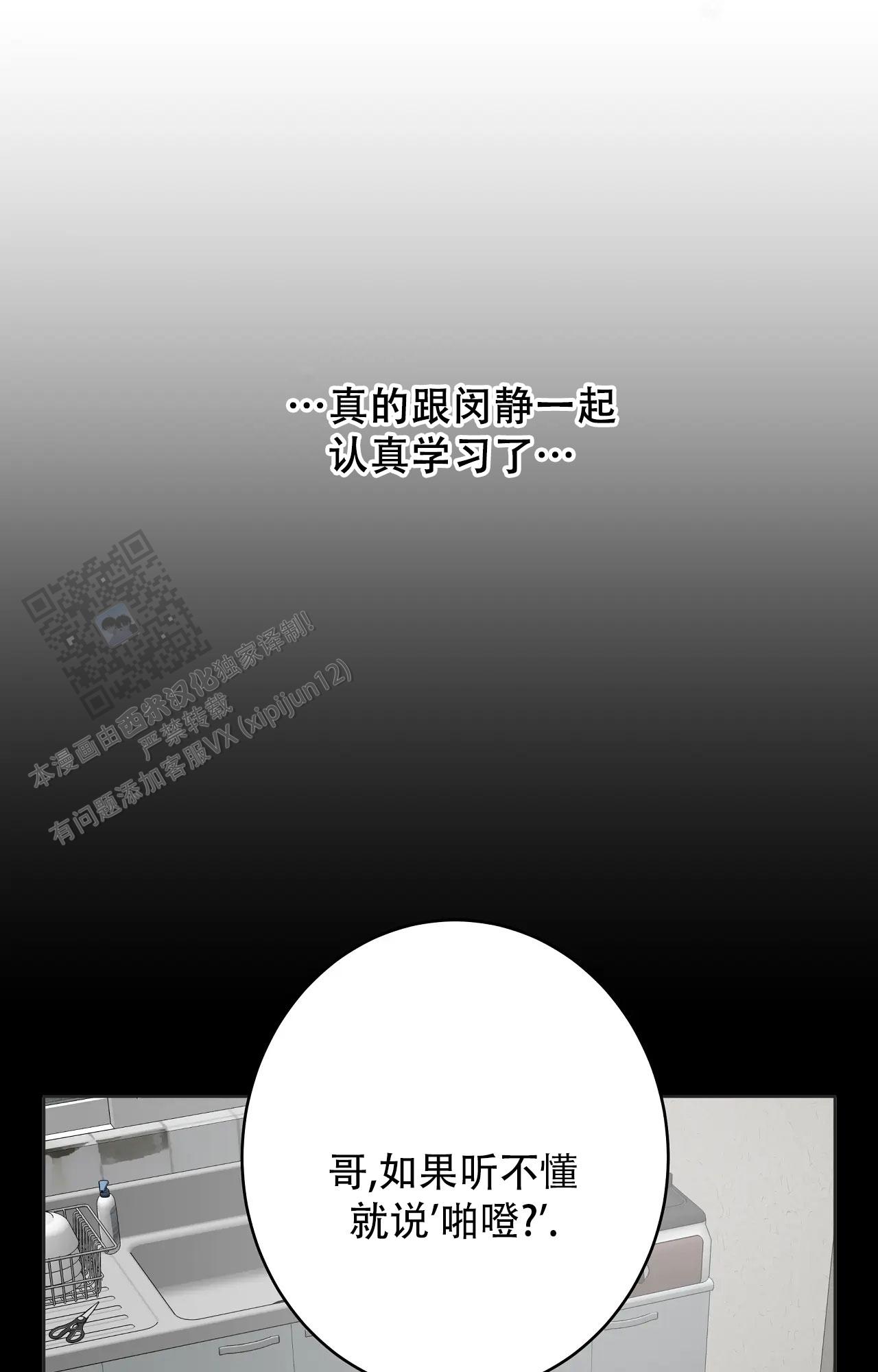 第13话18