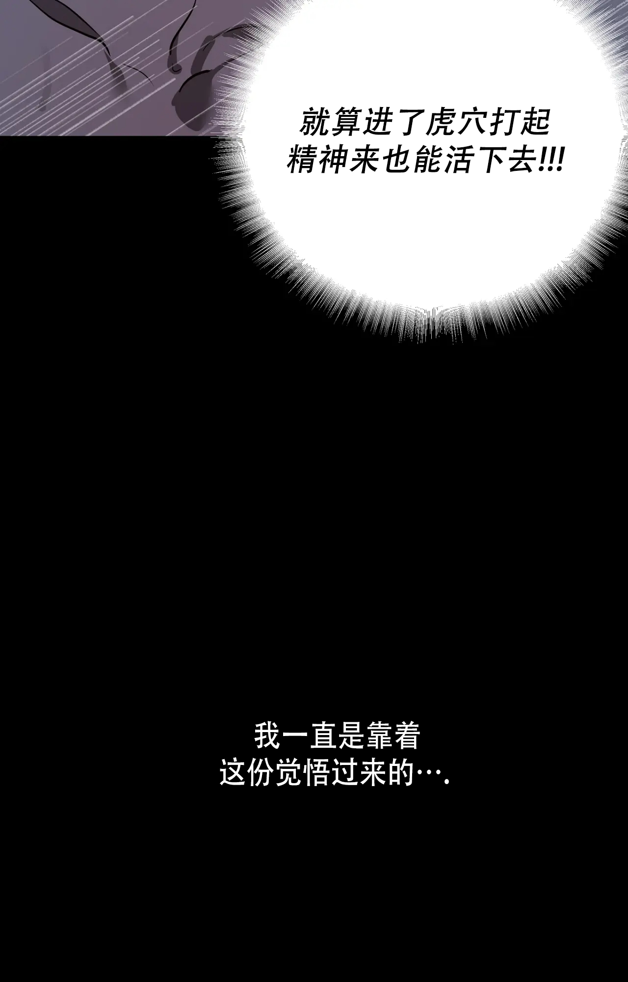 第3话13