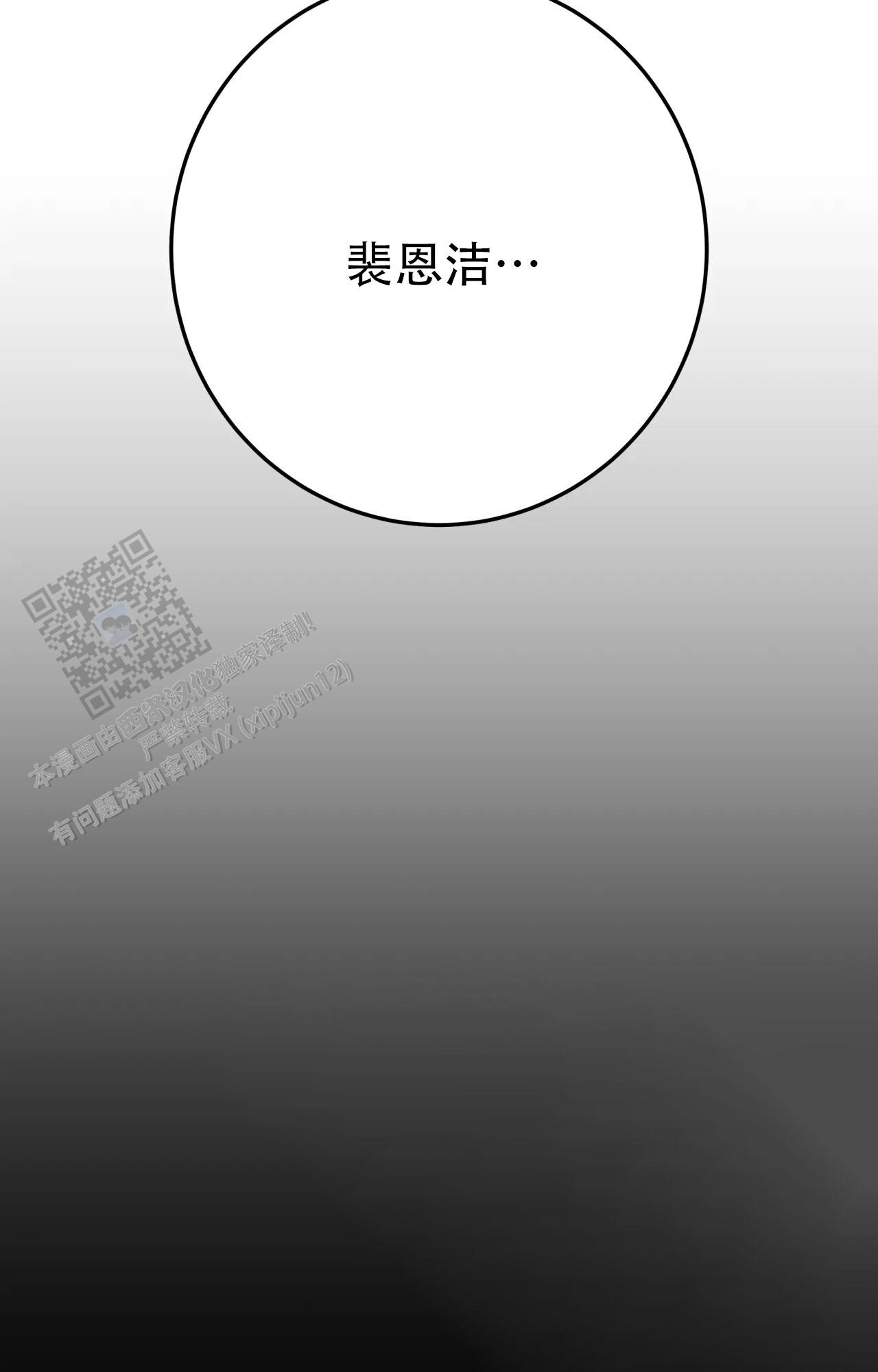 第20话8