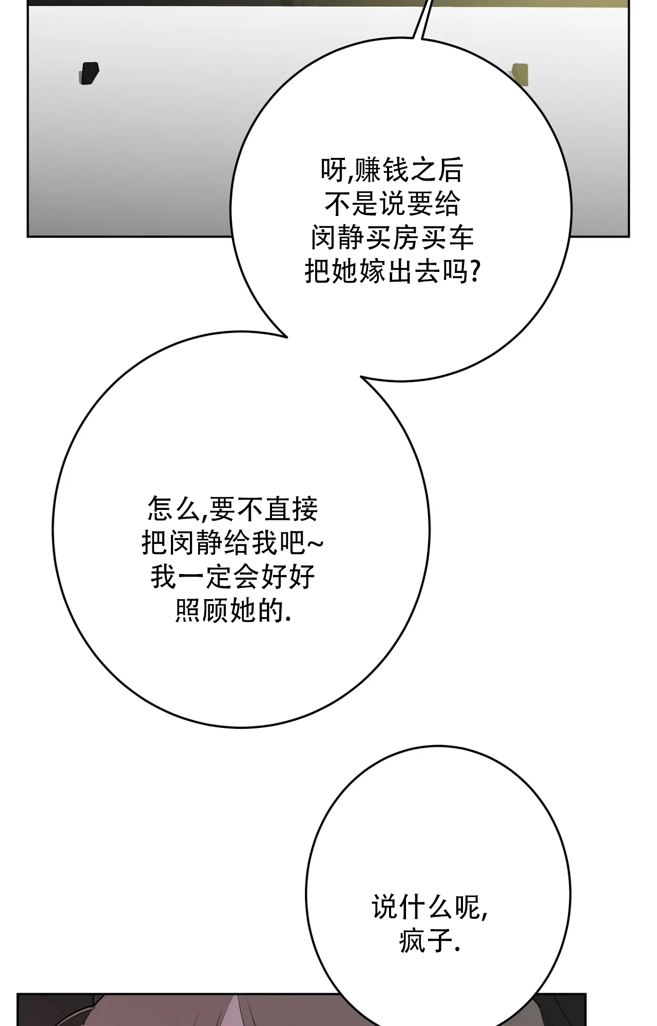 第3话40