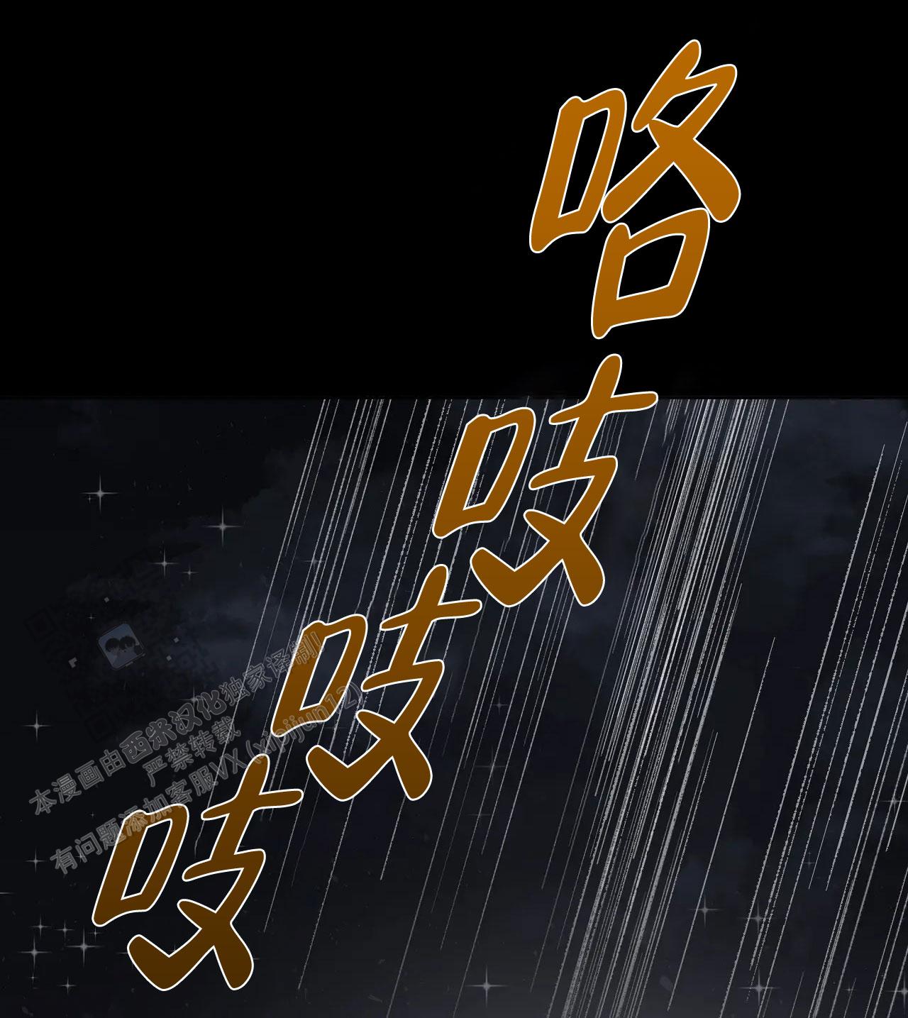 第19话3