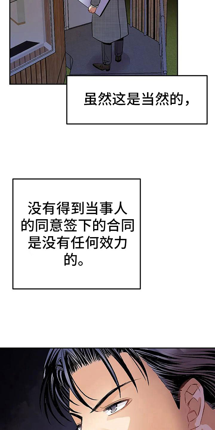 第13话12