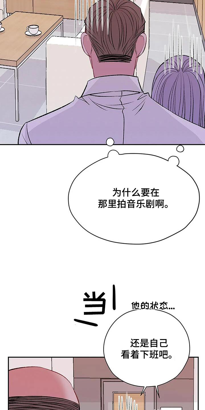 第31话20