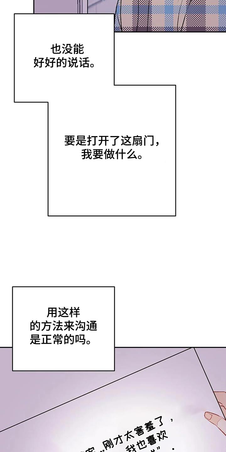 第44话17