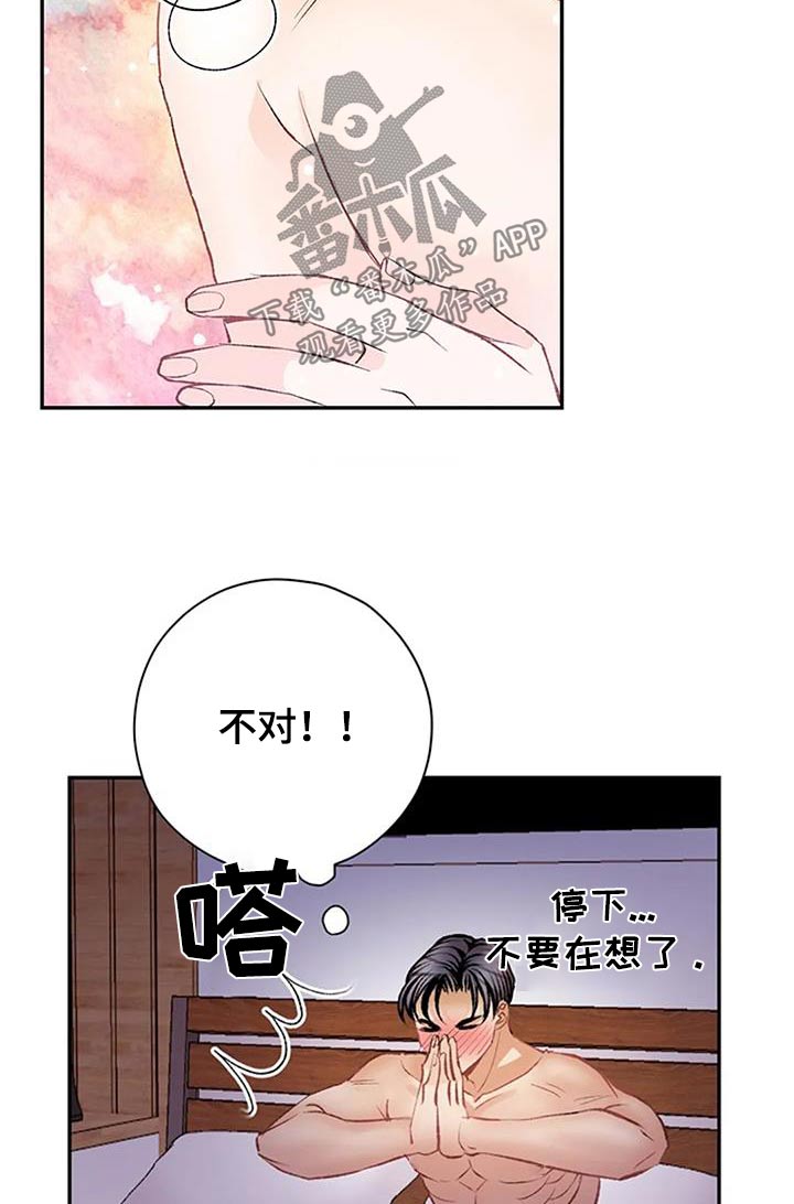 第43话22