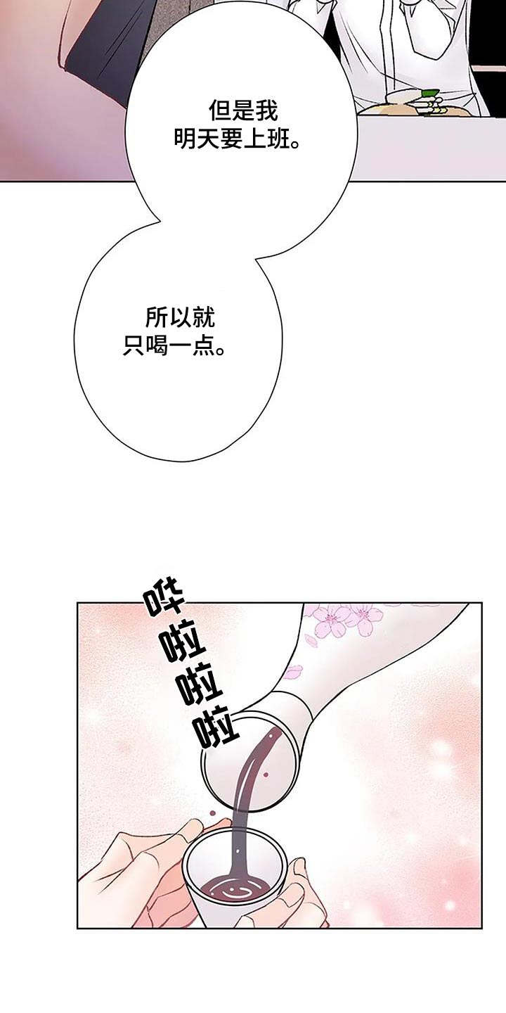 第48话18