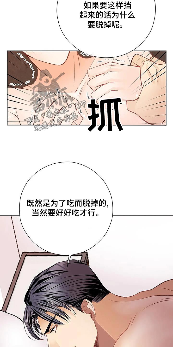 第57话13