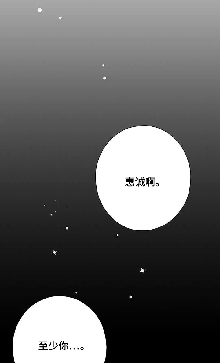 第58话24