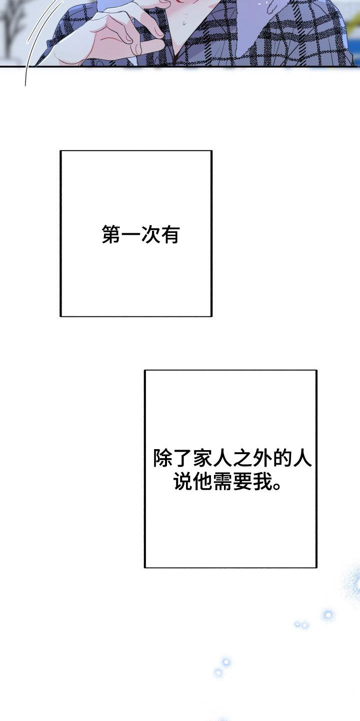 第18话20