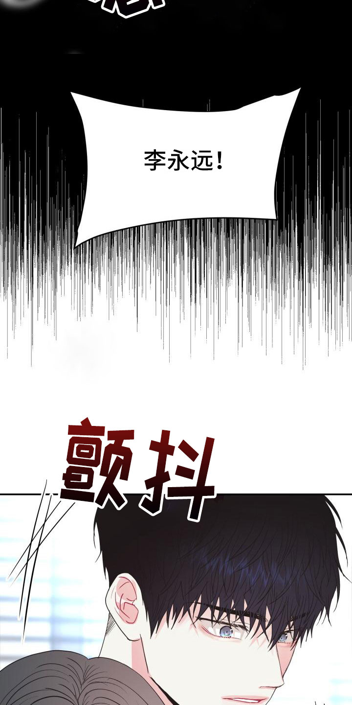 第15话20