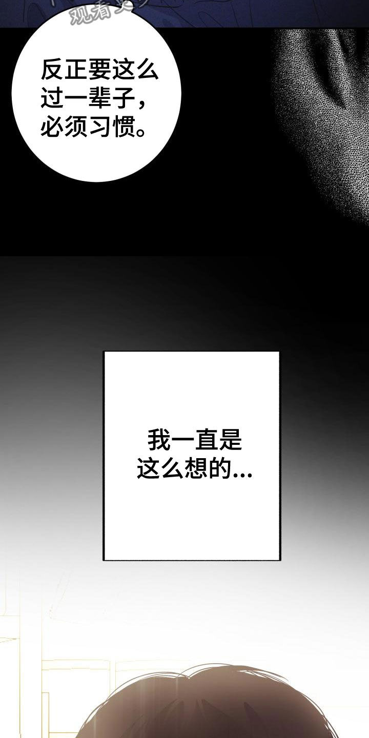 第21话18