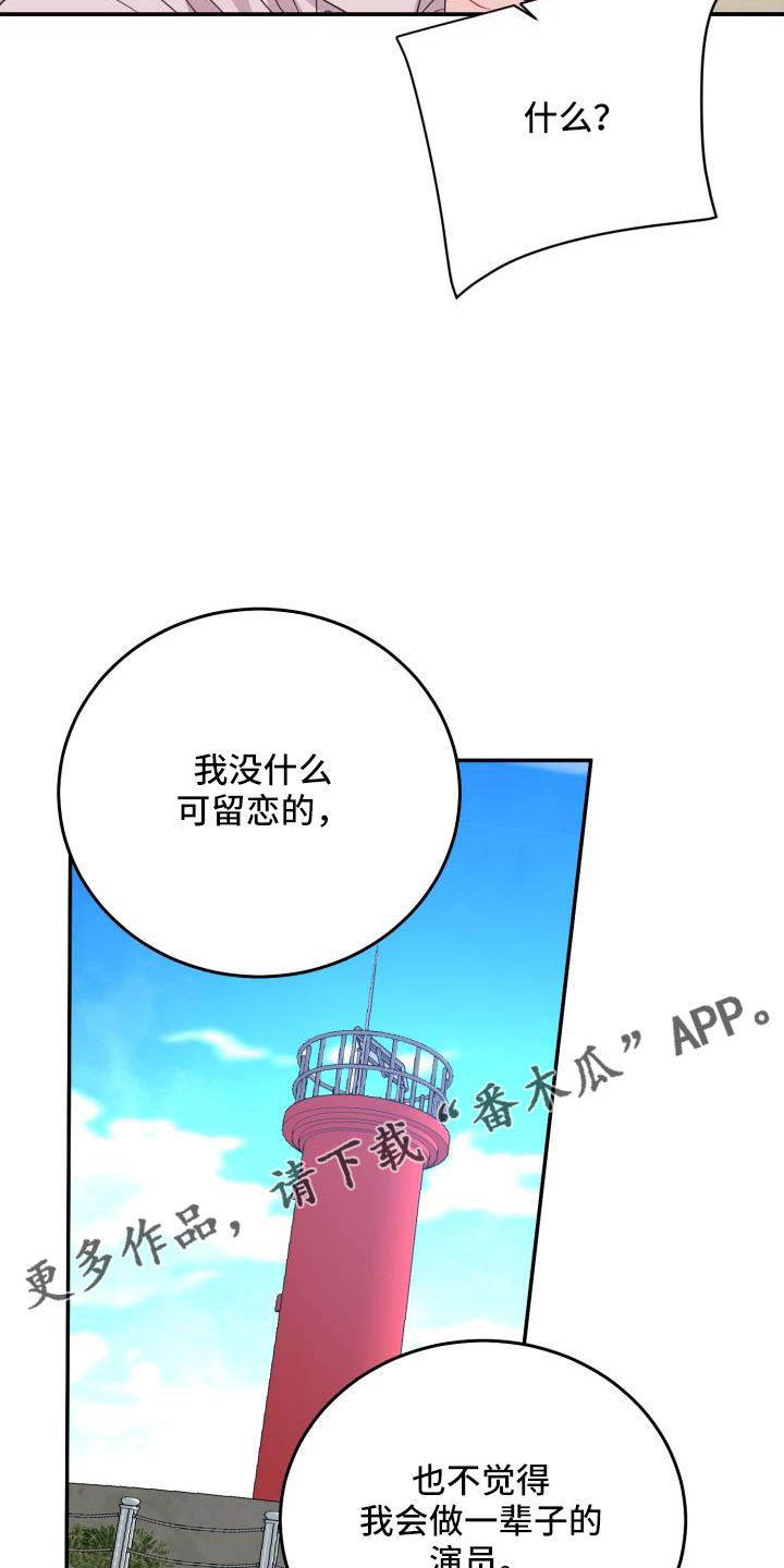 第36话13