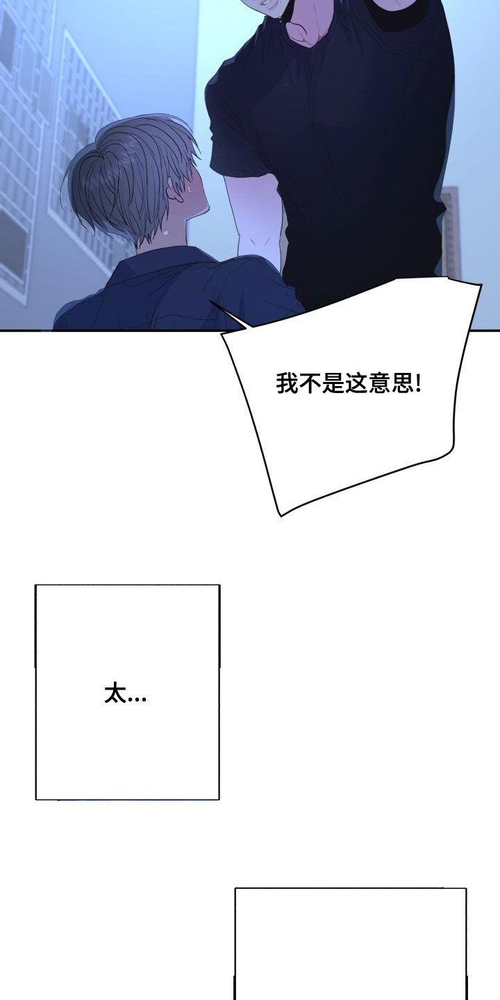 第29话1