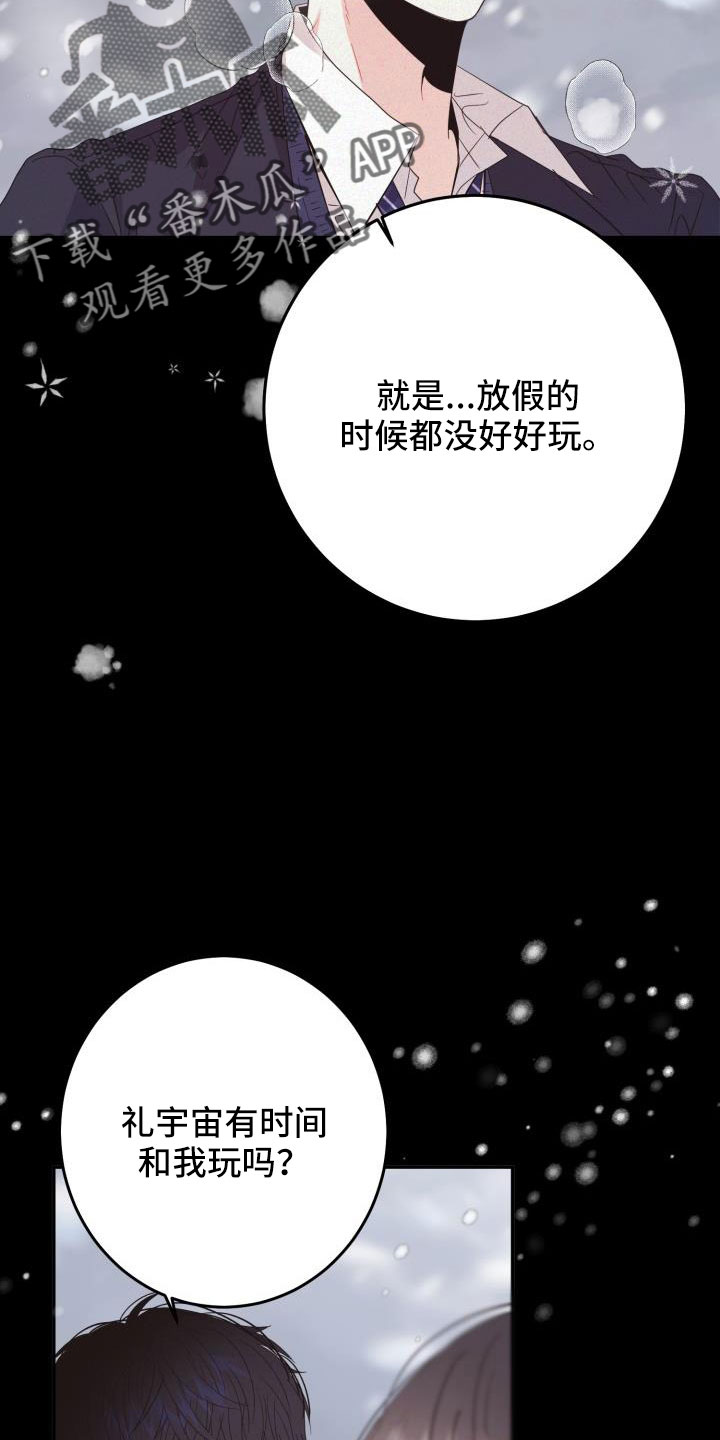 第34话25