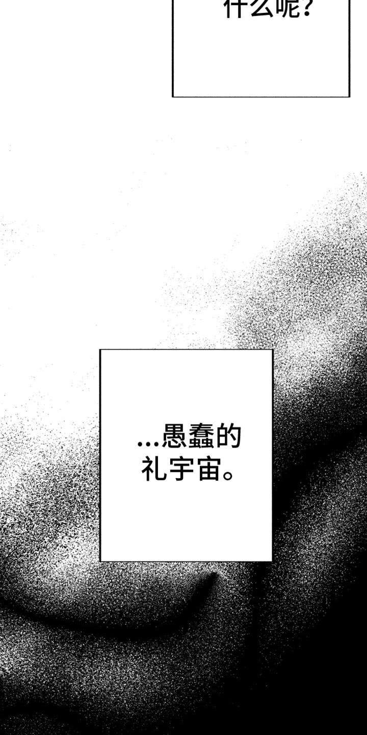 第75话38