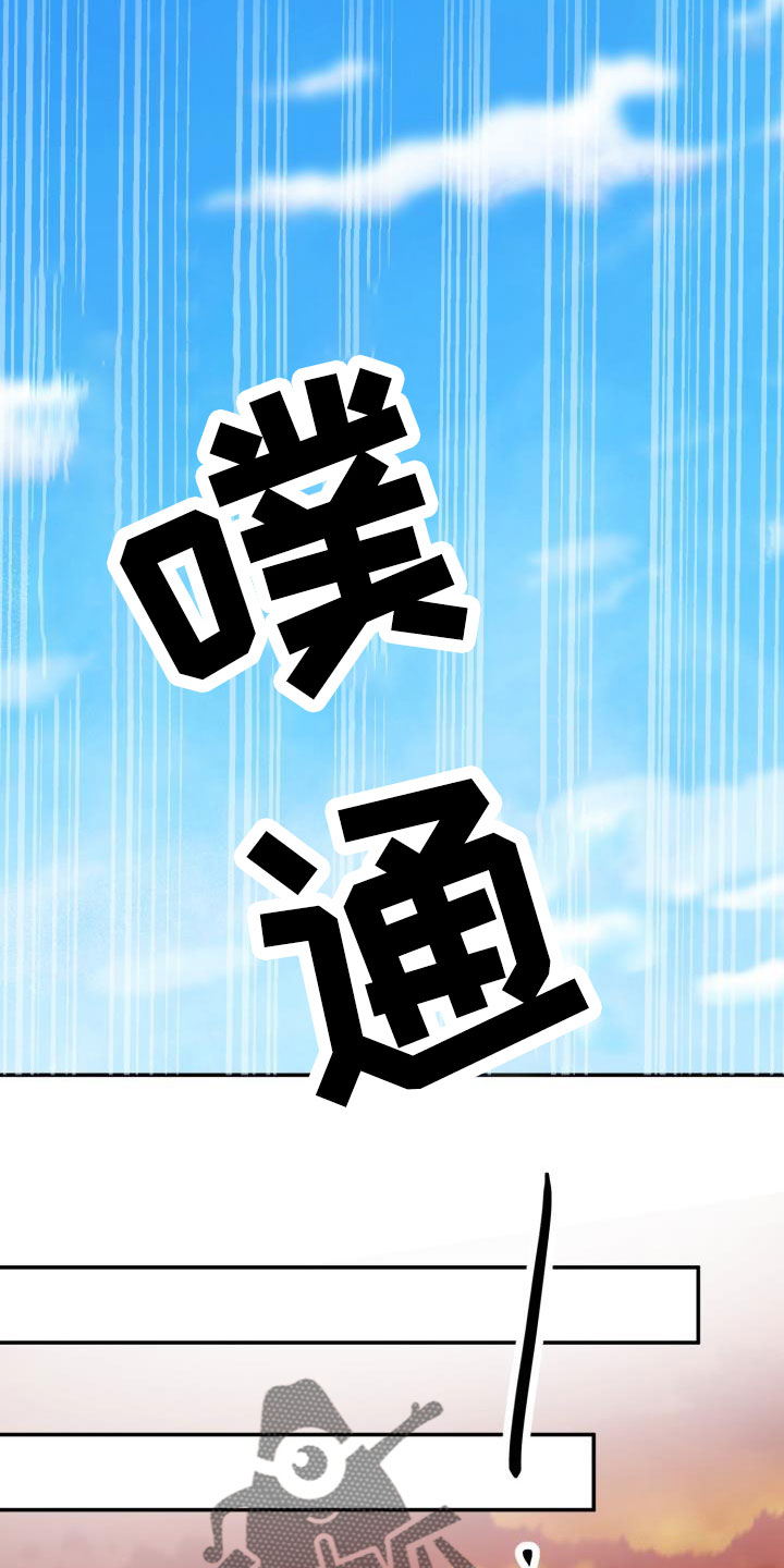 第37话9