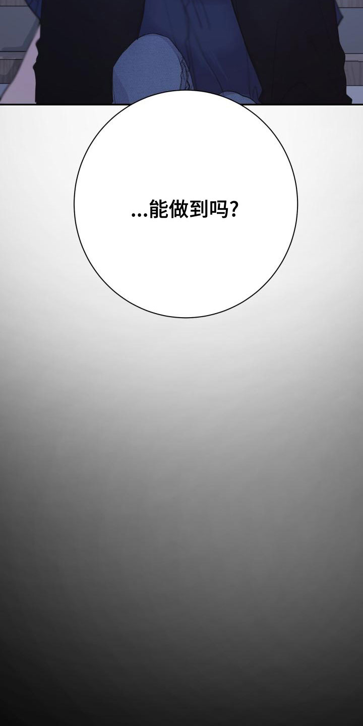 第28话25