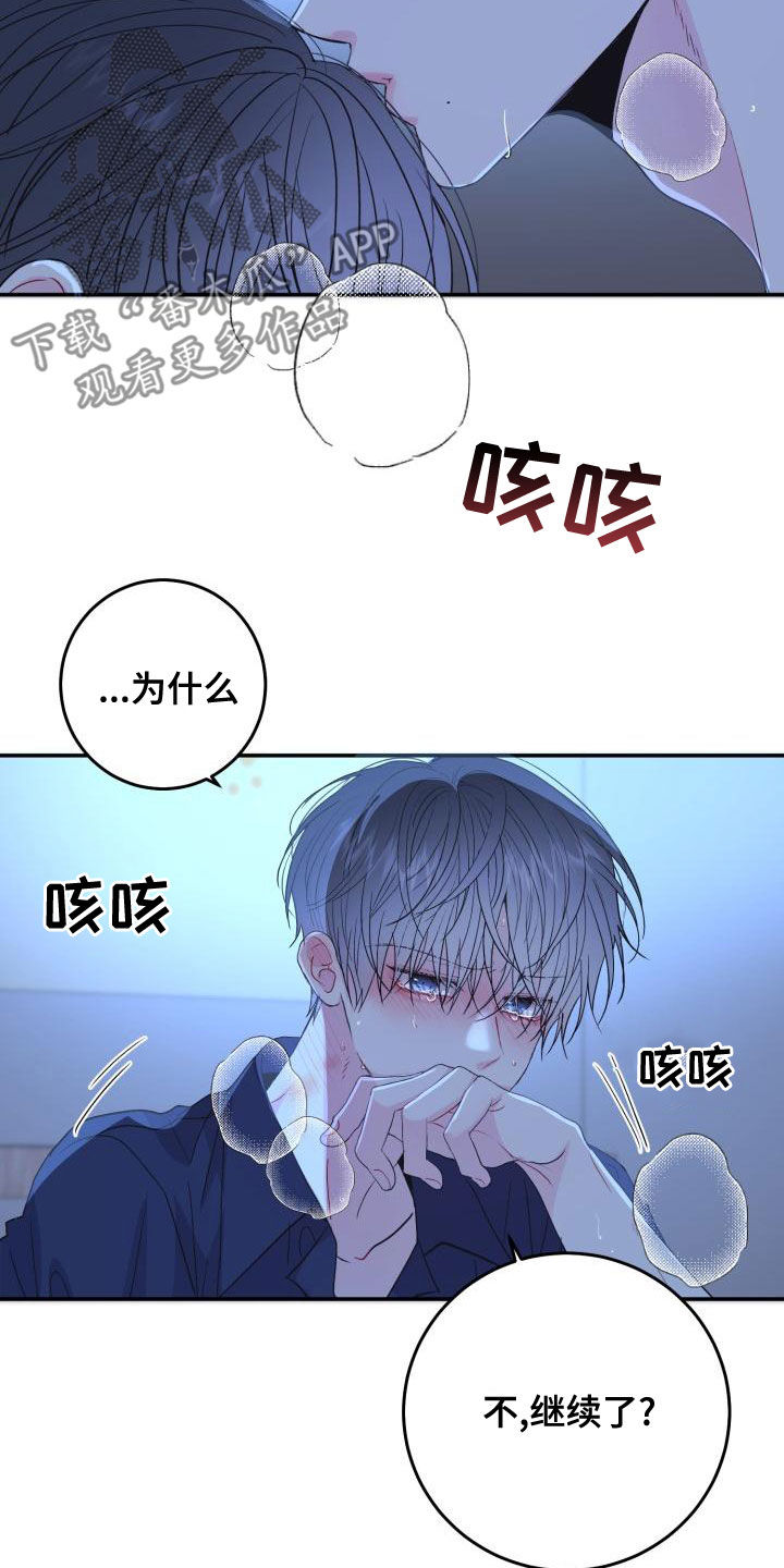 第29话24