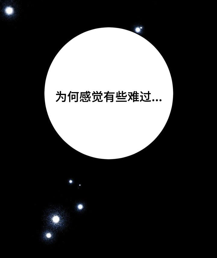 第18话22