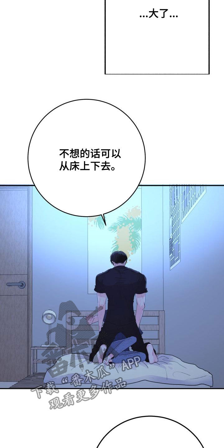 第29话2