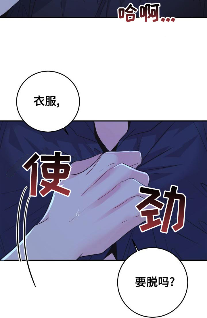 第28话18